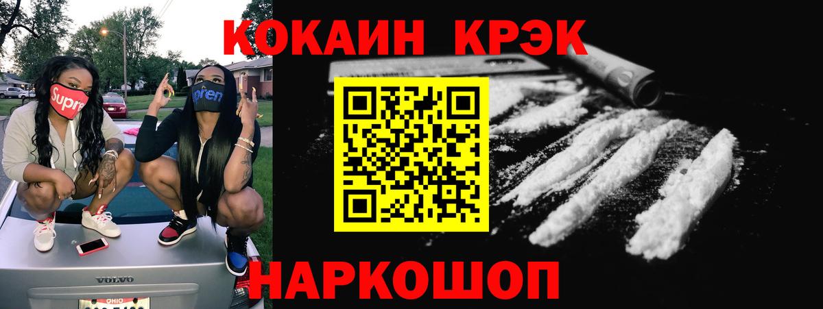 КОКАИН 98% Истра