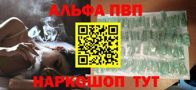 мяу мяу кристалл Гусиноозёрск