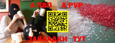 меф VHQ Гусев