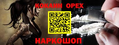 мяу мяу кристалл Гусиноозёрск