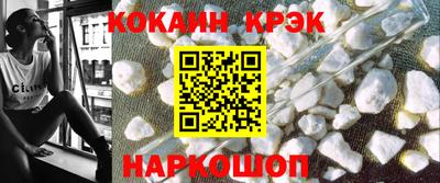 мяу мяу кристалл Гусиноозёрск