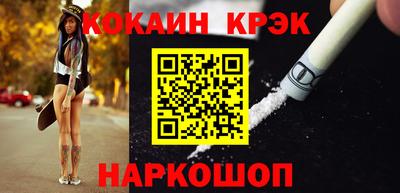 меф VHQ Гусев