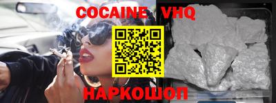 мяу мяу кристалл Гусиноозёрск