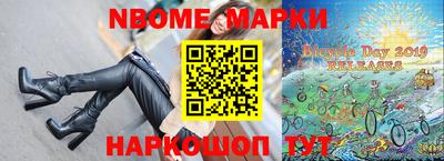 мяу мяу кристалл Гусиноозёрск