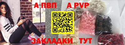 меф VHQ Гусев