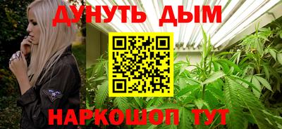 мяу мяу кристалл Гусиноозёрск