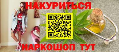 мяу мяу кристалл Гусиноозёрск