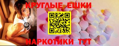 меф VHQ Гусев