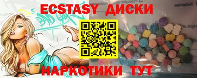 мяу мяу кристалл Гусиноозёрск