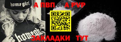 меф VHQ Гусев