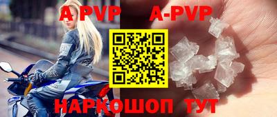 меф VHQ Гусев