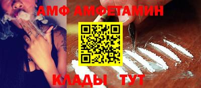 меф VHQ Гусев