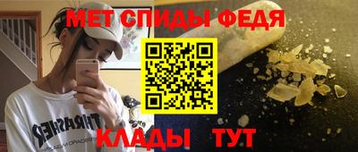 меф VHQ Гусев