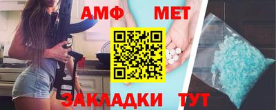 мяу мяу кристалл Гусиноозёрск