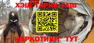 меф VHQ Гусев