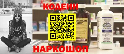 мяу мяу кристалл Гусиноозёрск