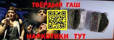 мяу мяу кристалл Гусиноозёрск