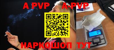 мяу мяу кристалл Гусиноозёрск