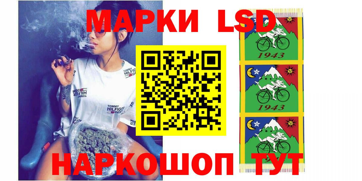 Истра  LSD-25 экстази ecstasy  Вход с VPN  Лсд 25 экстази кислота 