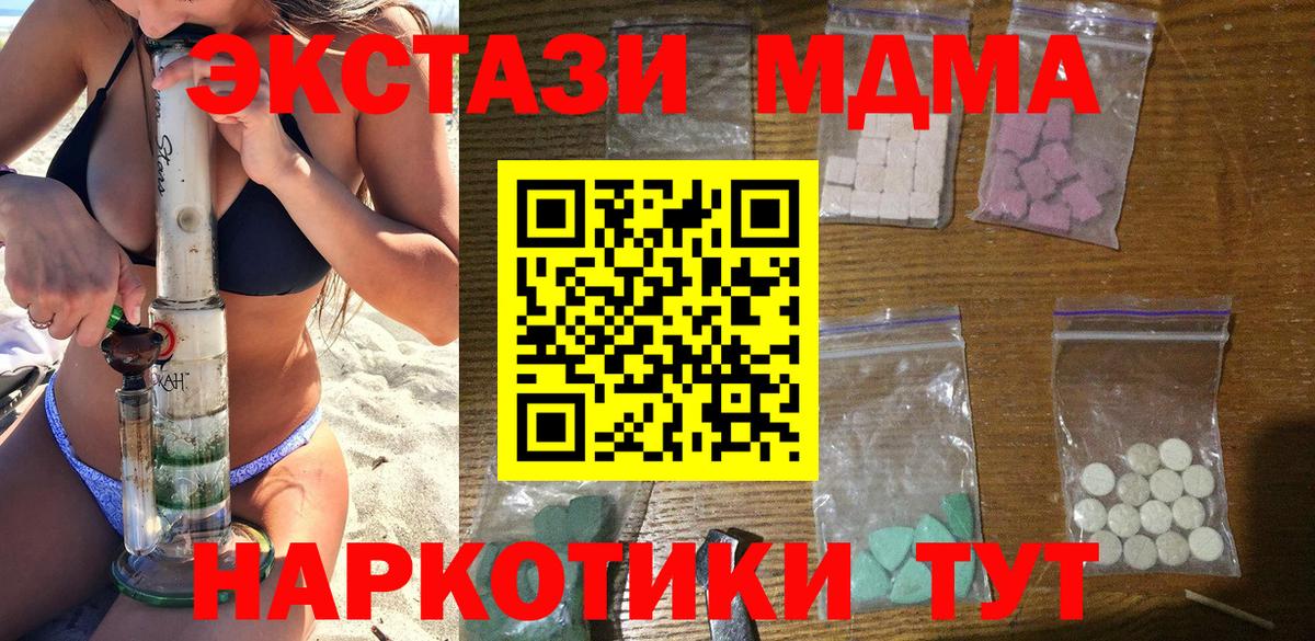 MDMA Molly Истра