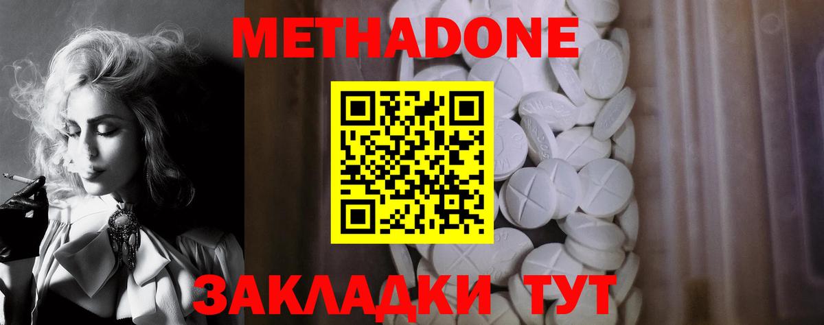 Истра  сайты даркнета Telegram  Вход с VPN  Метадон кристалл 