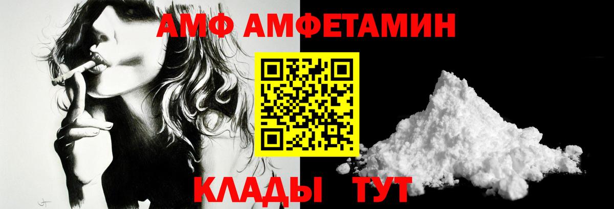 МЕТАМФЕТАМИН кристалл Истра