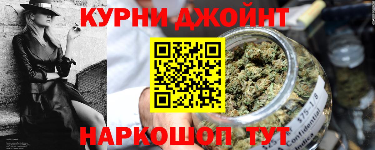 Марихуана семена  Конопля сатива  Вход с VPN  Истра  Бошки Шишки Amnesia 